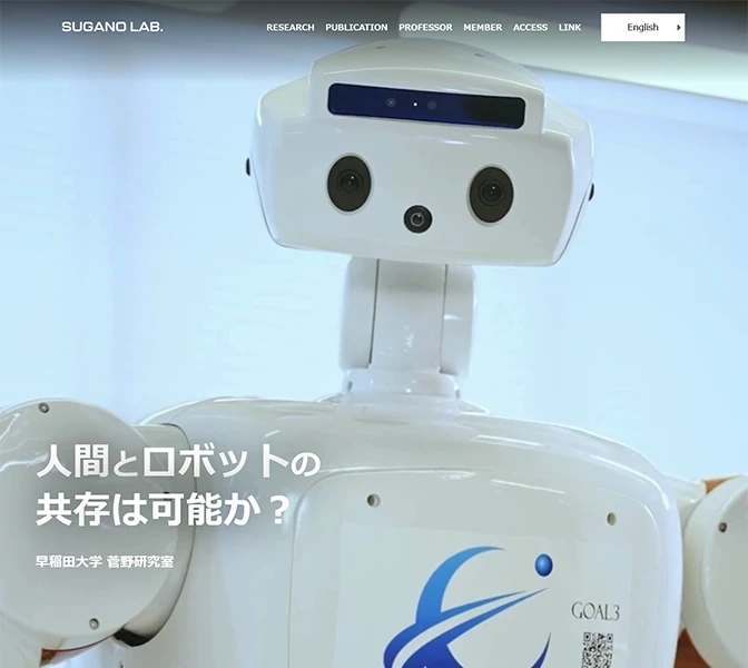 早稲田医学 菅野研究室様